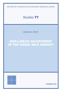 meleth 77 non-linear adjustment in the greek milk market reziti exof 200x294
