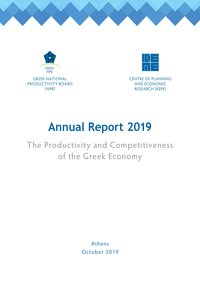 NPB Annual Report 2019 cover