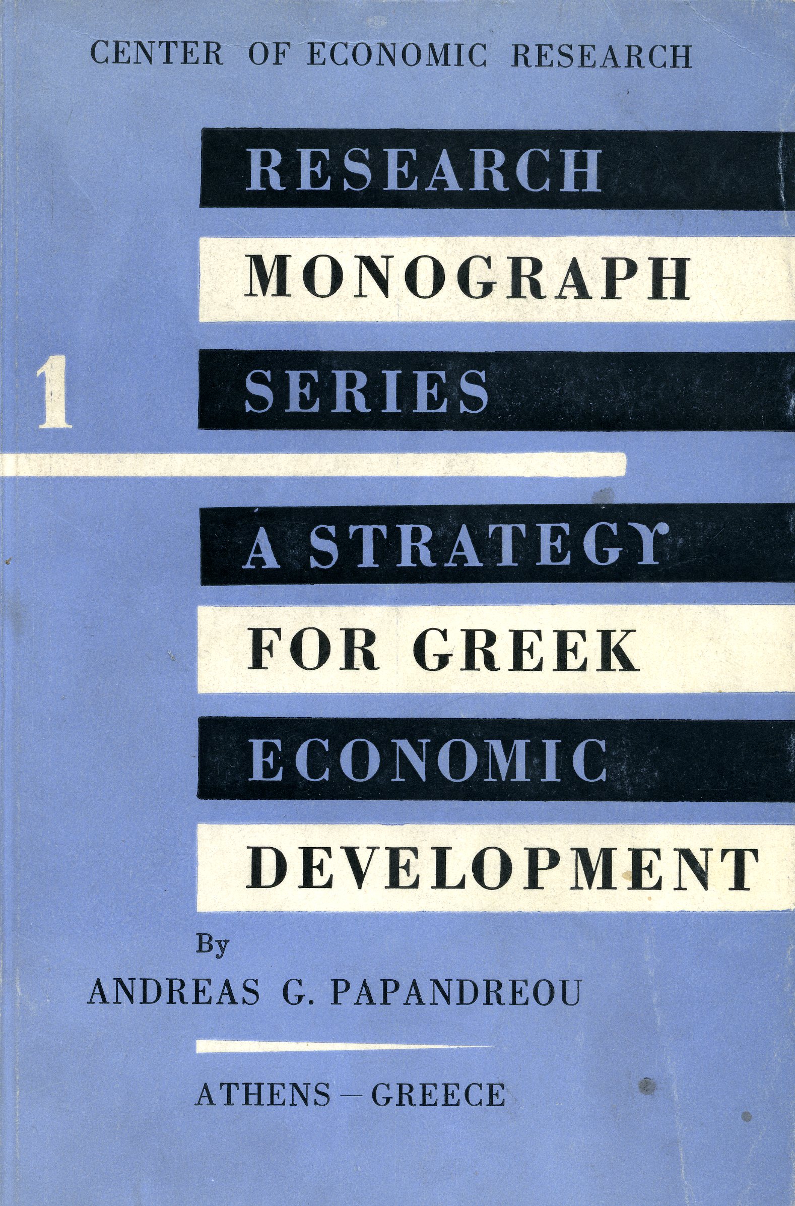 A strategy for Greek economic development exof