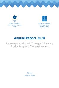 NPB Annual Report 2020 cover