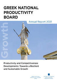 NPB Annual Report 2021 cover